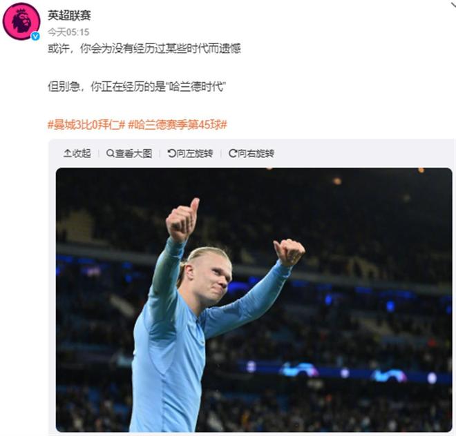置气势被