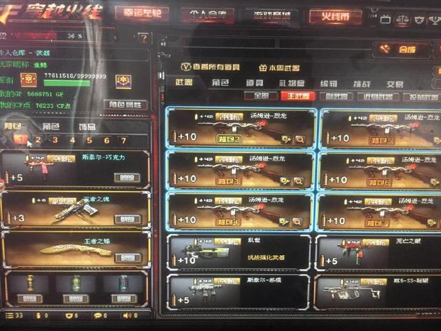 韩国电竞协会回应Zeus转会纠纷：忘记回复Zeus经纪公司